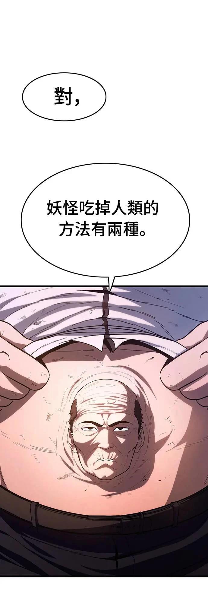 第2话80