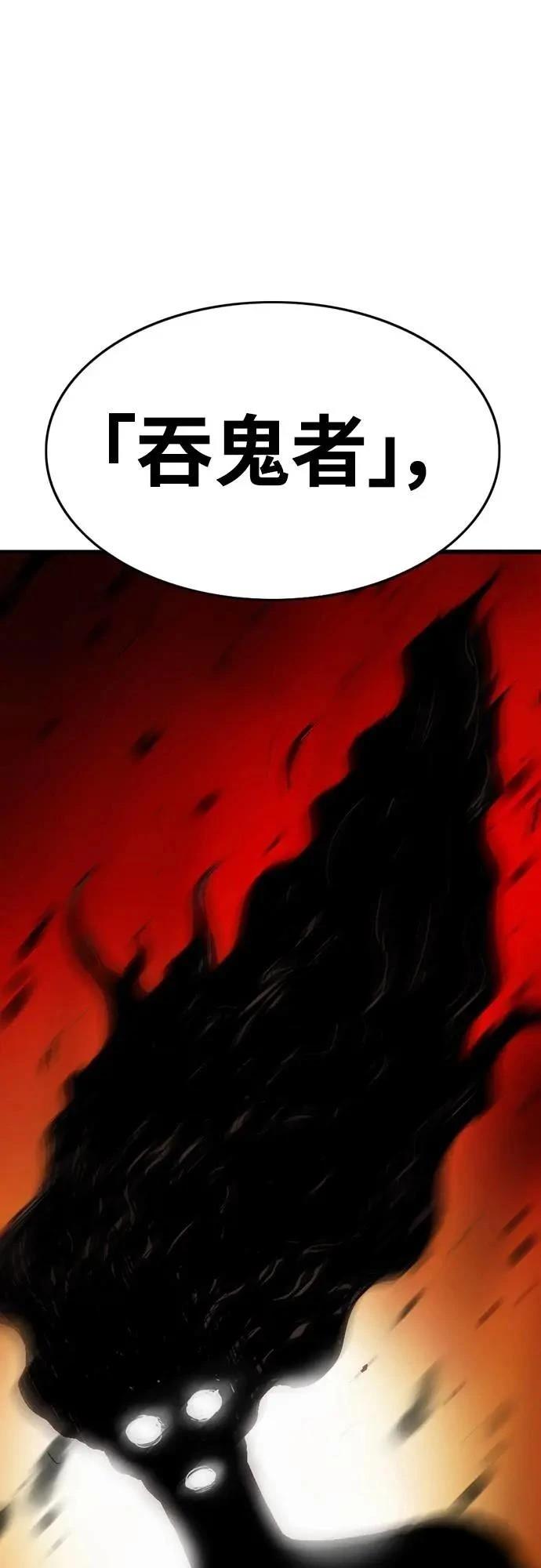 第2话87