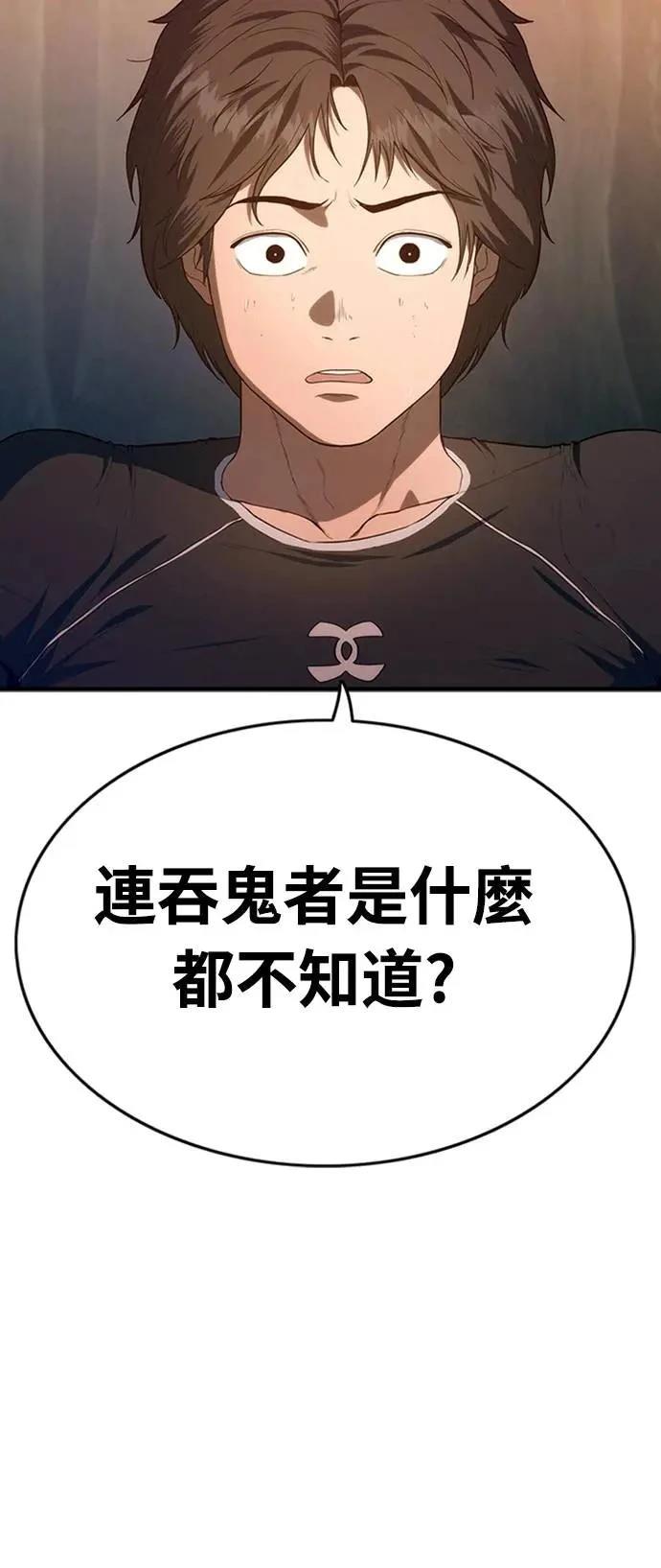 第2话9