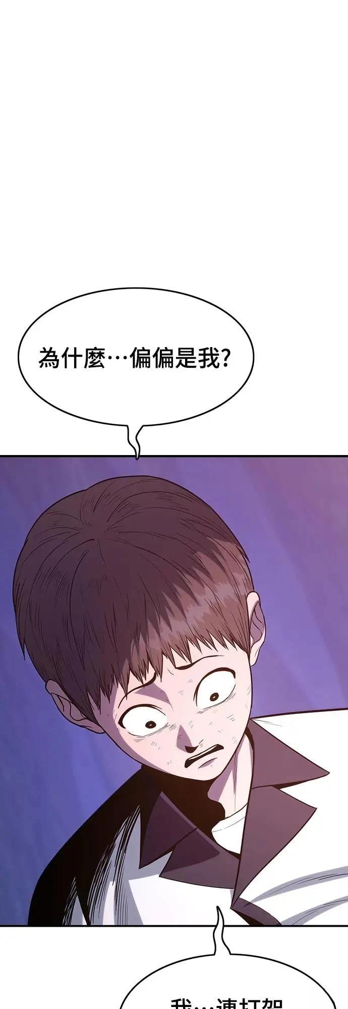 第2话90