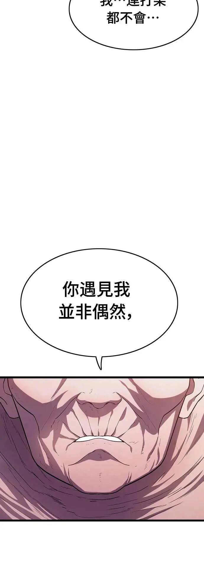 第2话91