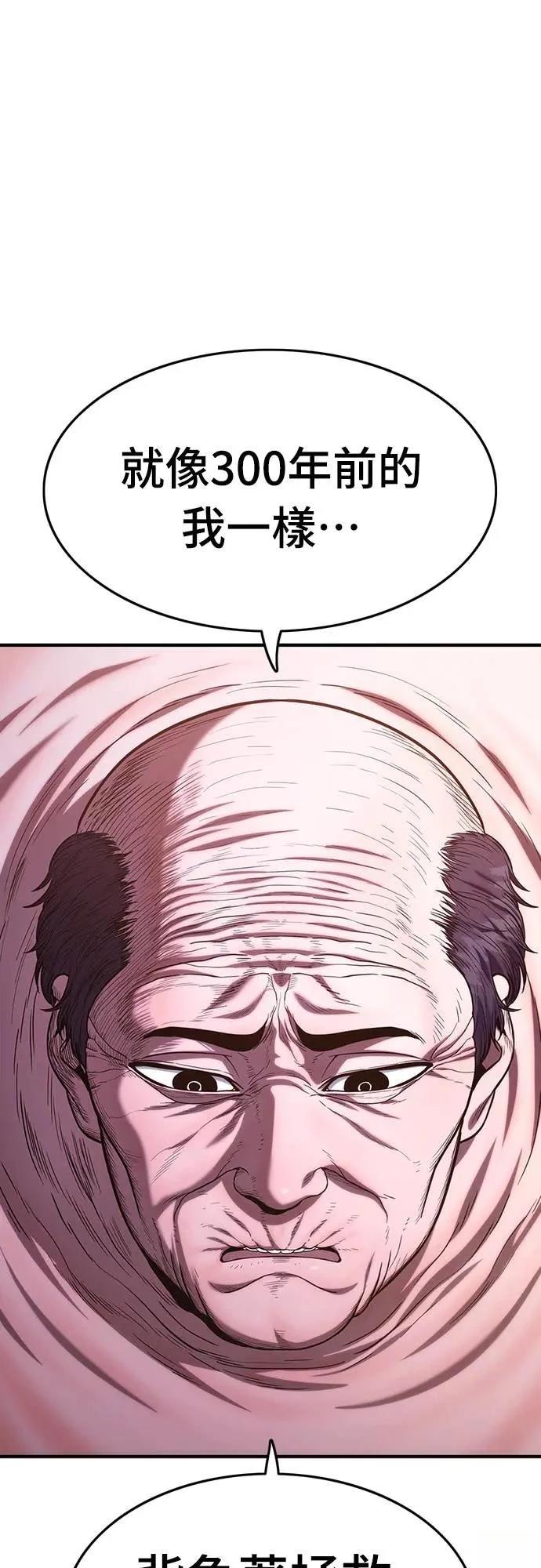 第2话92