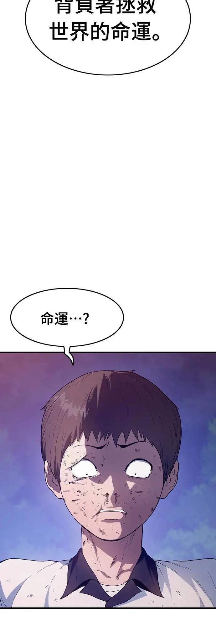 第2话93