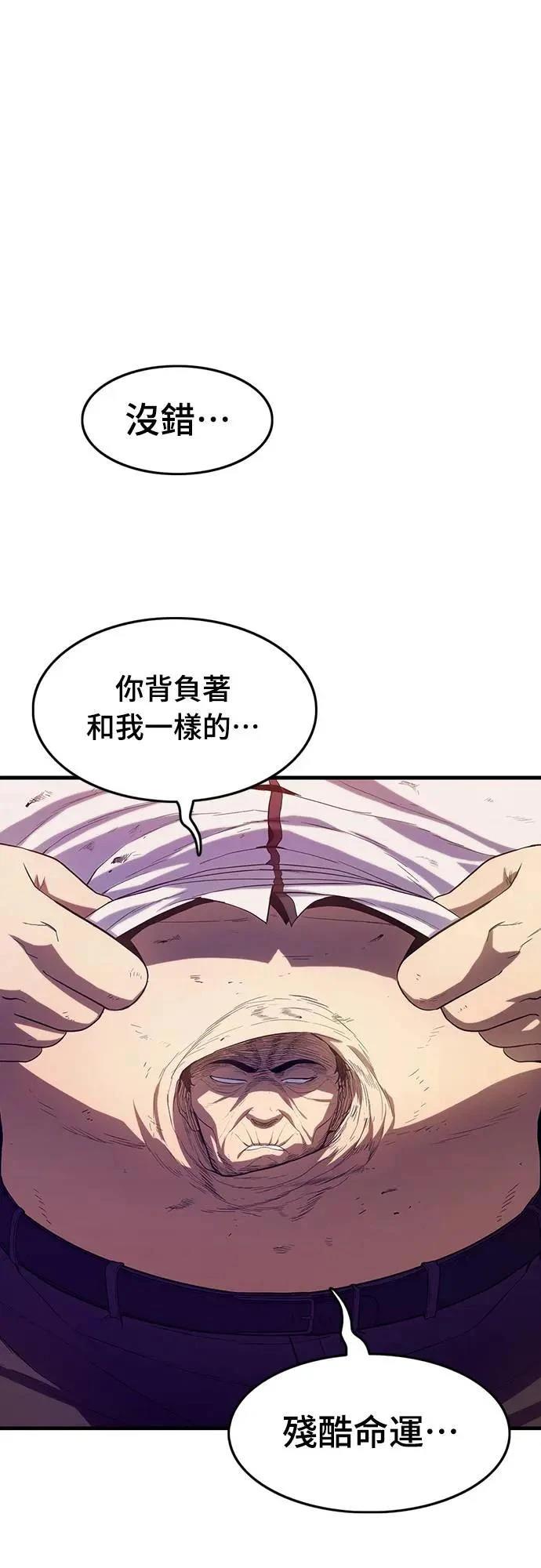 第2话94