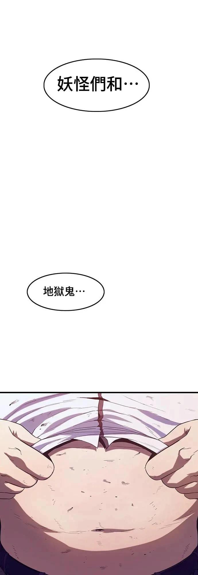 第2话96