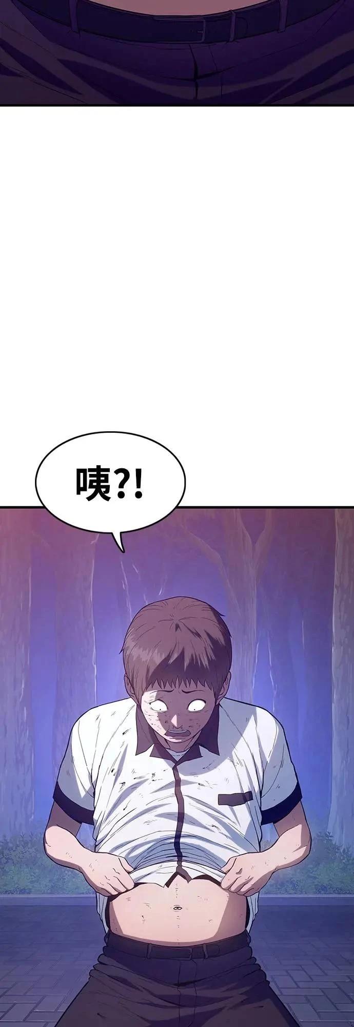 第2话97