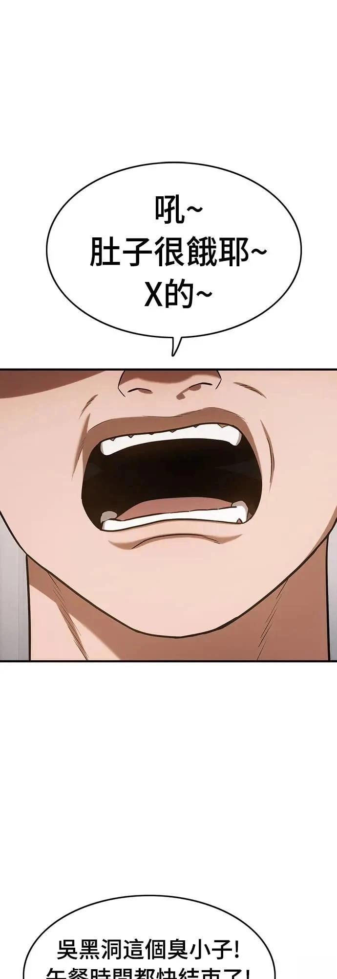 第3话0
