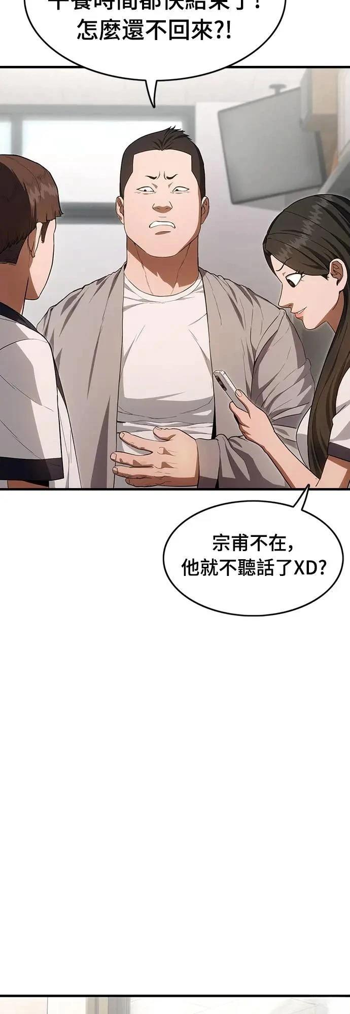 第3话1