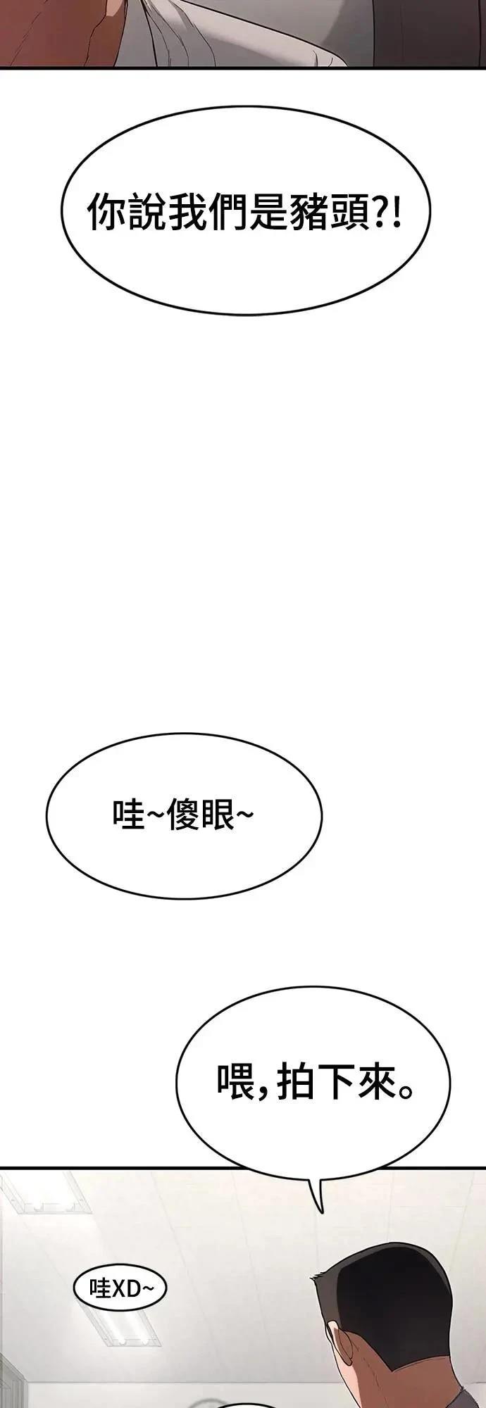 第3话10