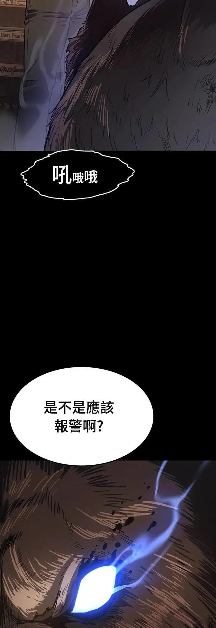 第3话100