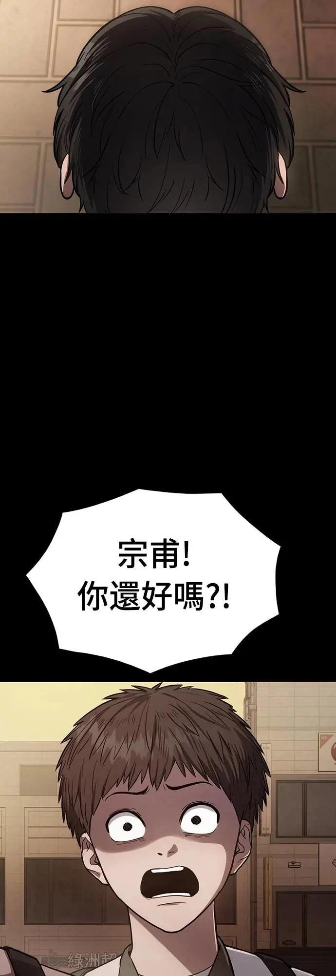 第3话107