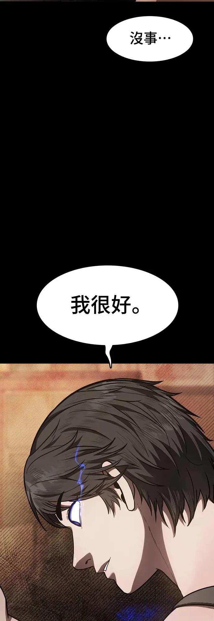 第3话109