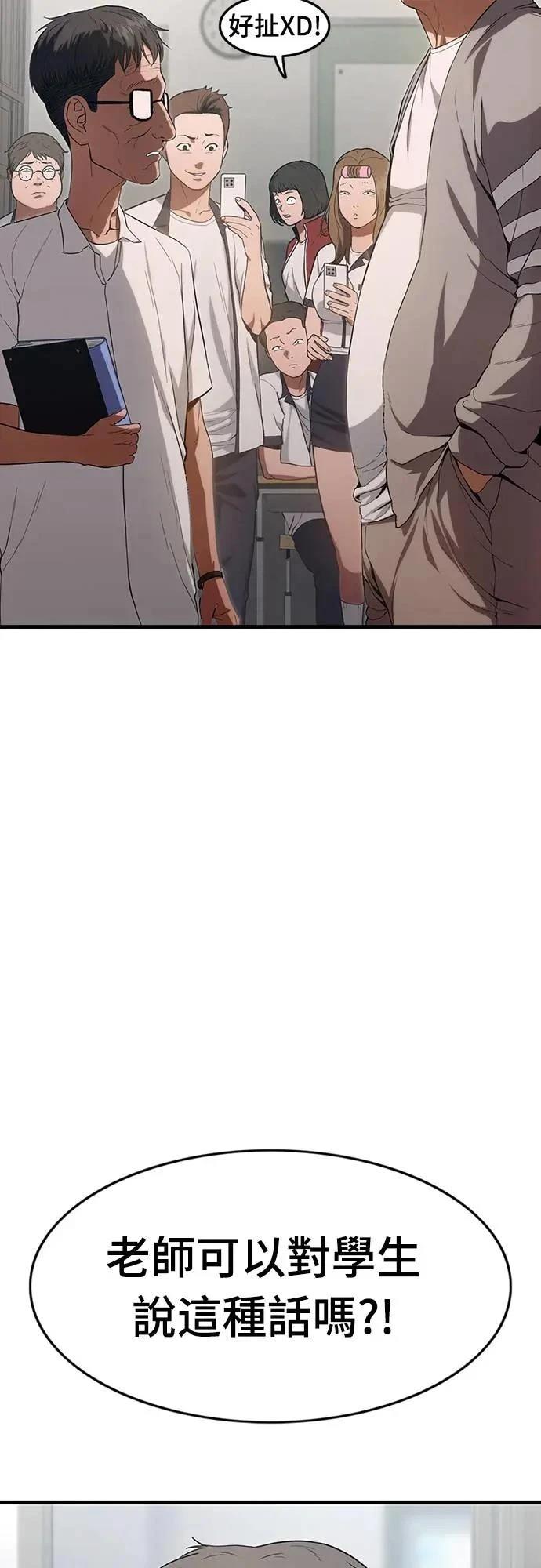 第3话11