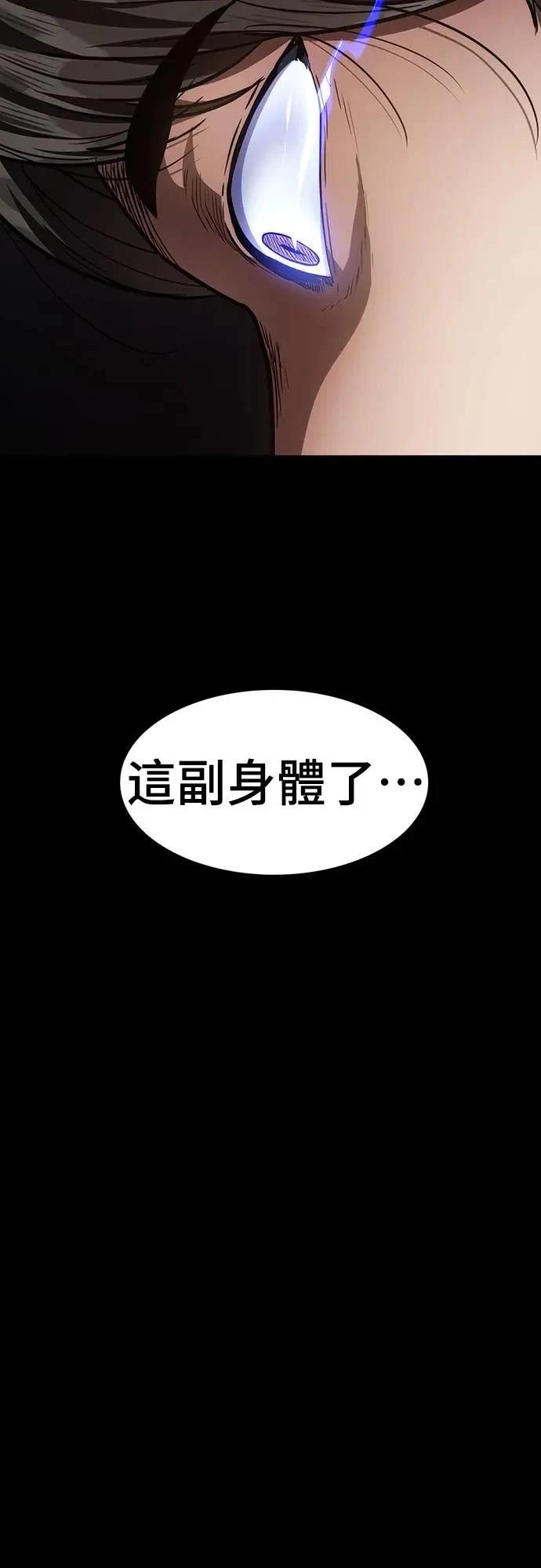 第3话111