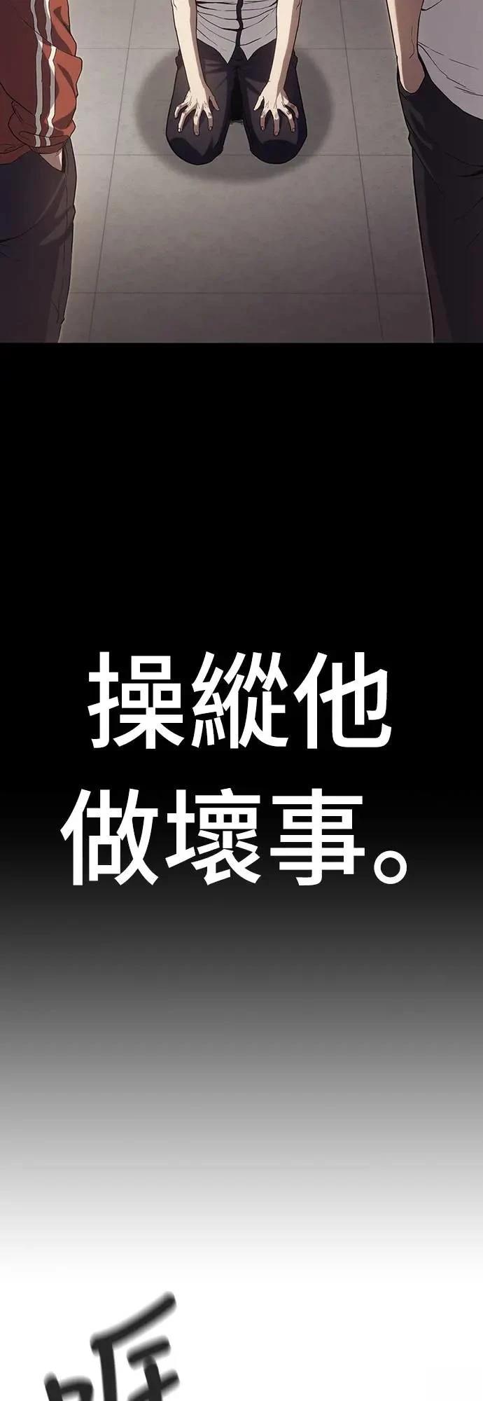 第3话114