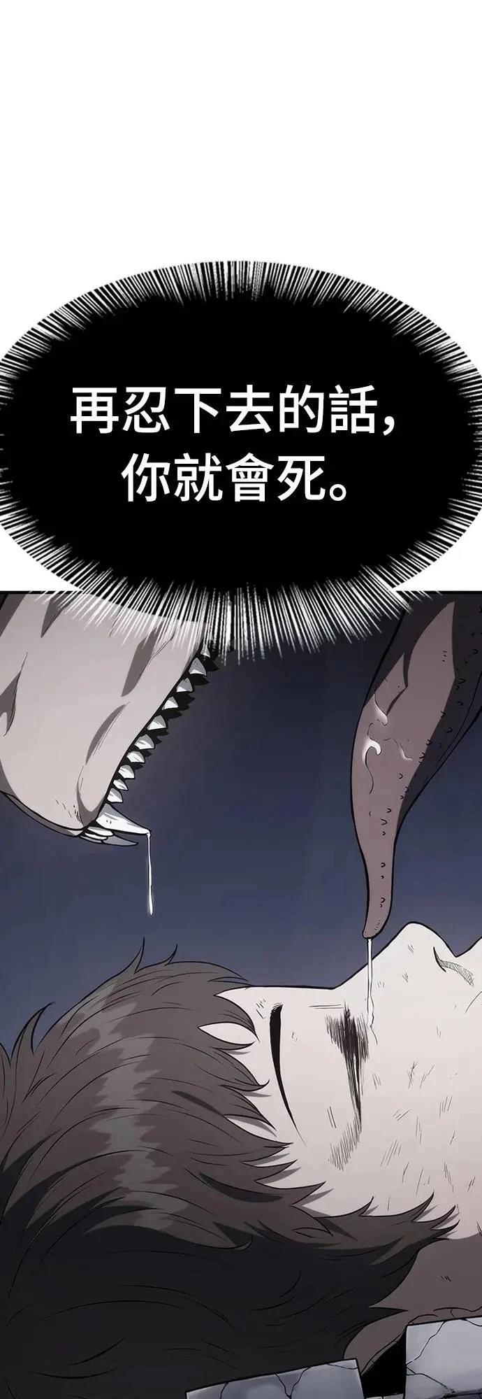 第3话118