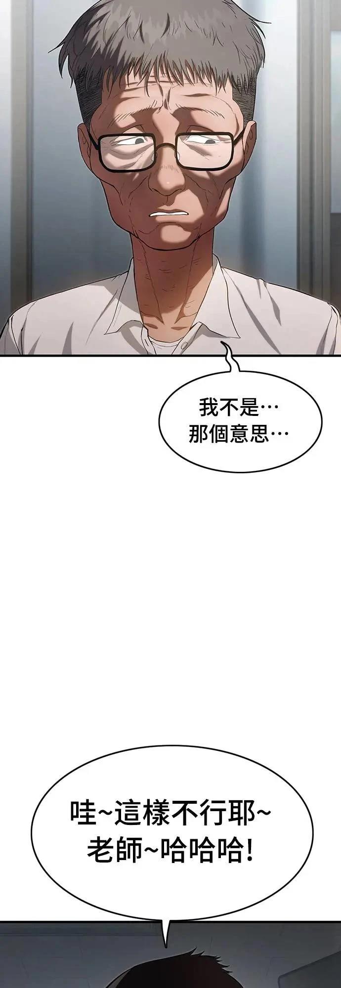 第3话12