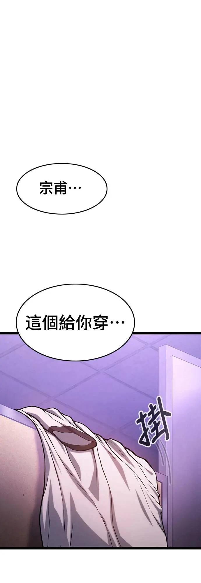 第3话121
