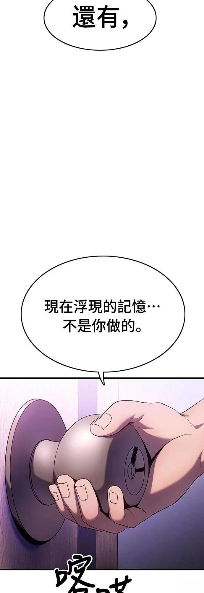 第3话124