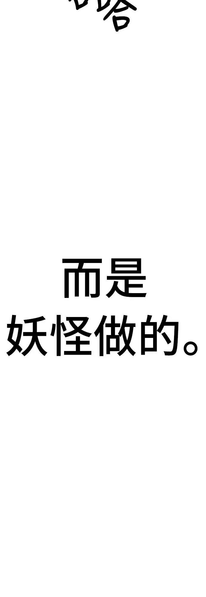 第3话125