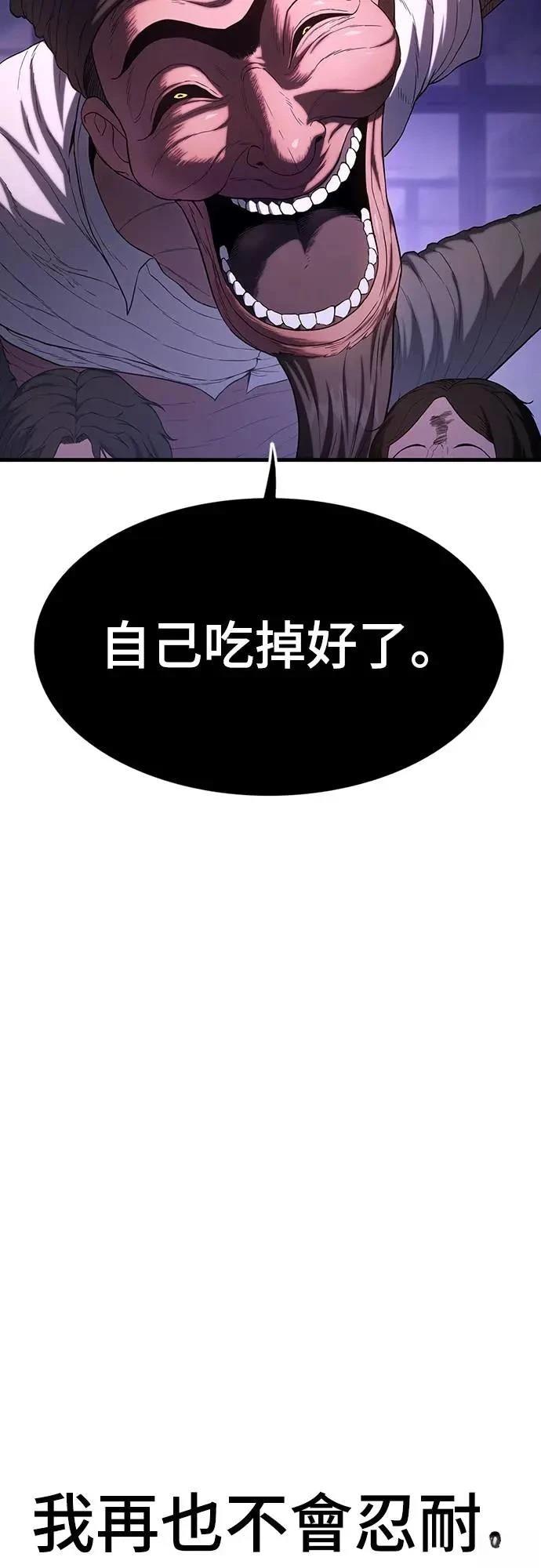 第3话128