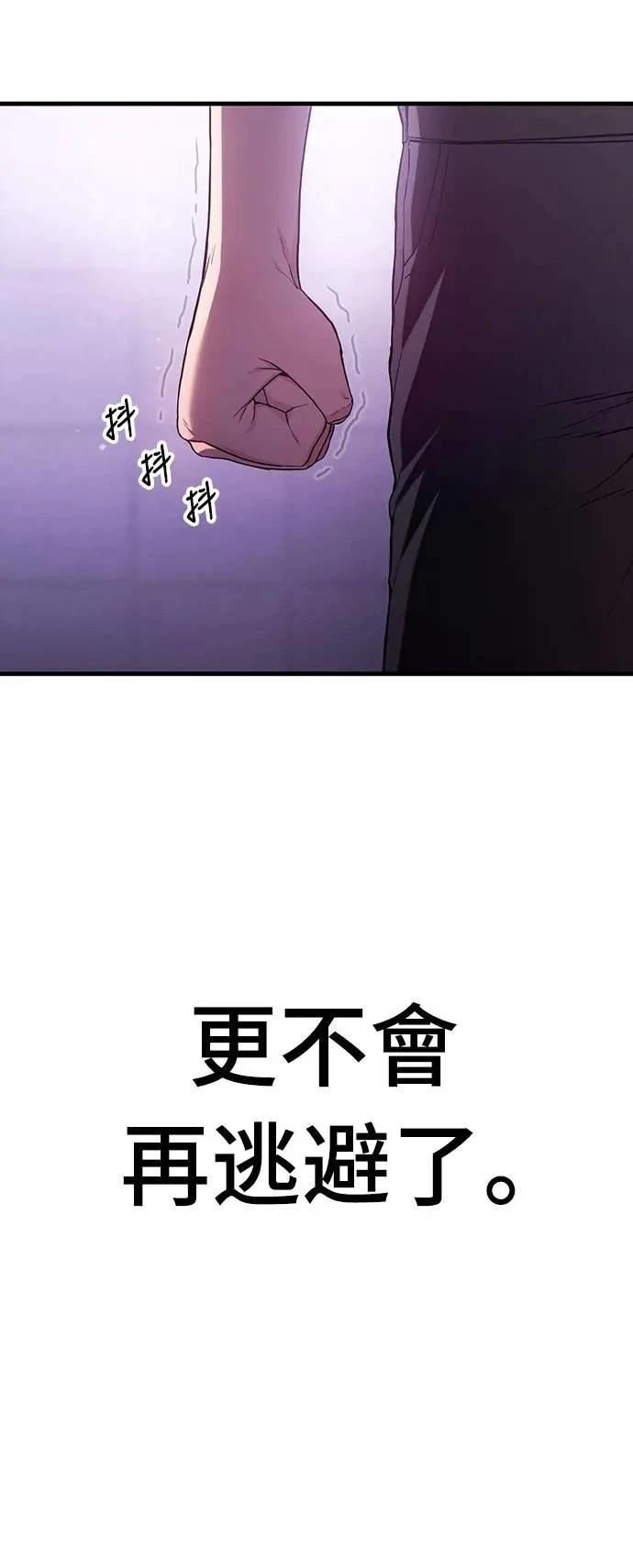 第3话129