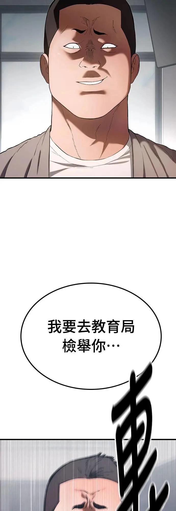 第3话13