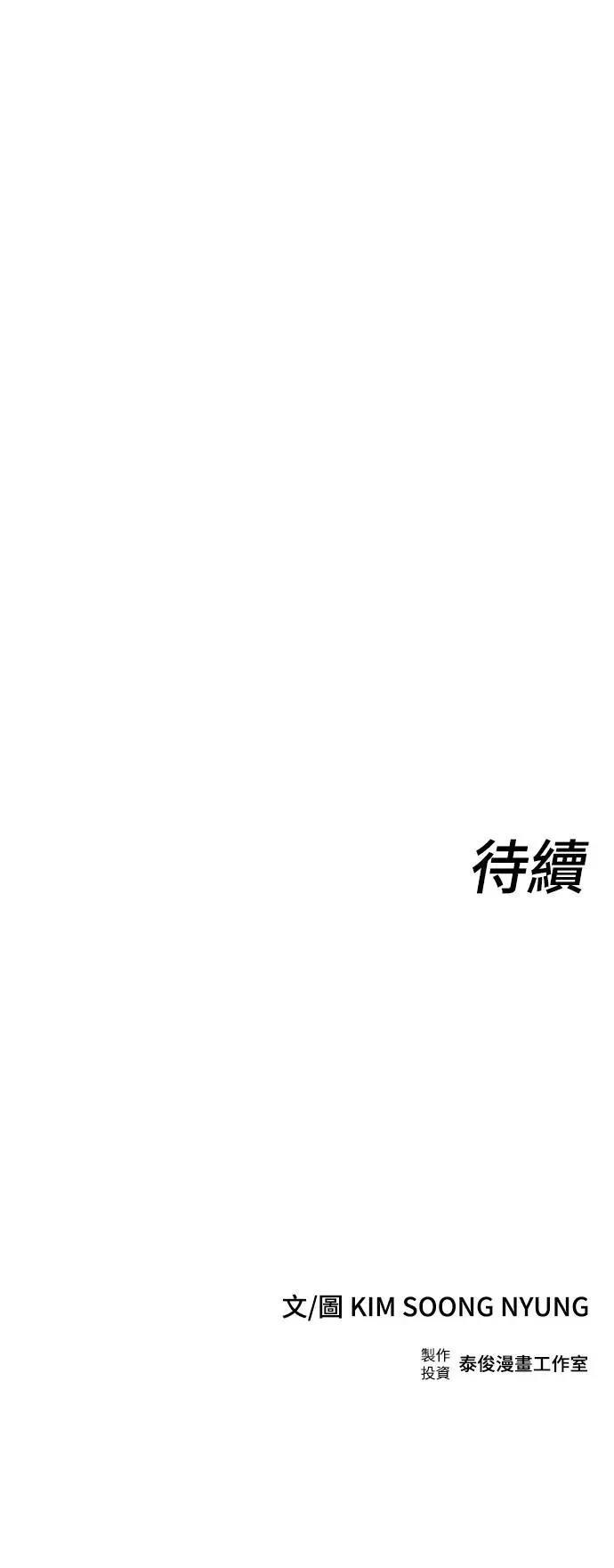 第3话133