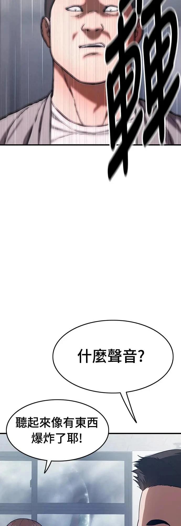 第3话14