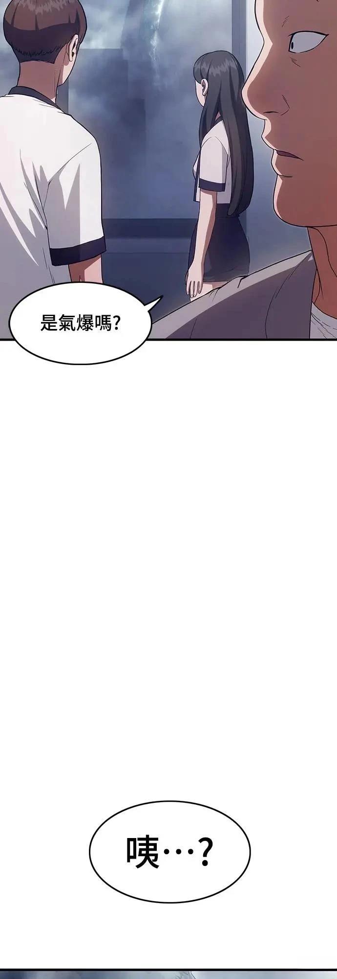 第3话15