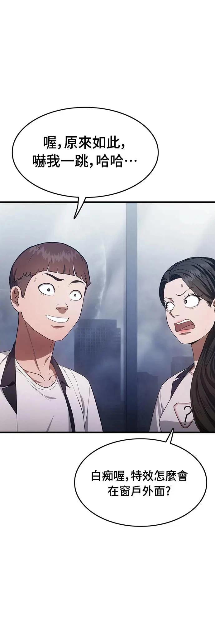 第3话19