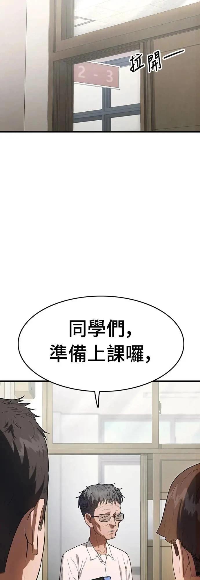 第3话2