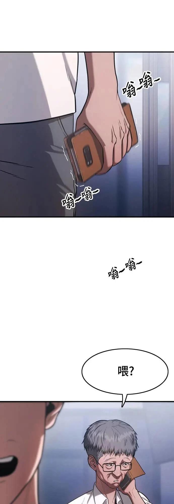 第3话20
