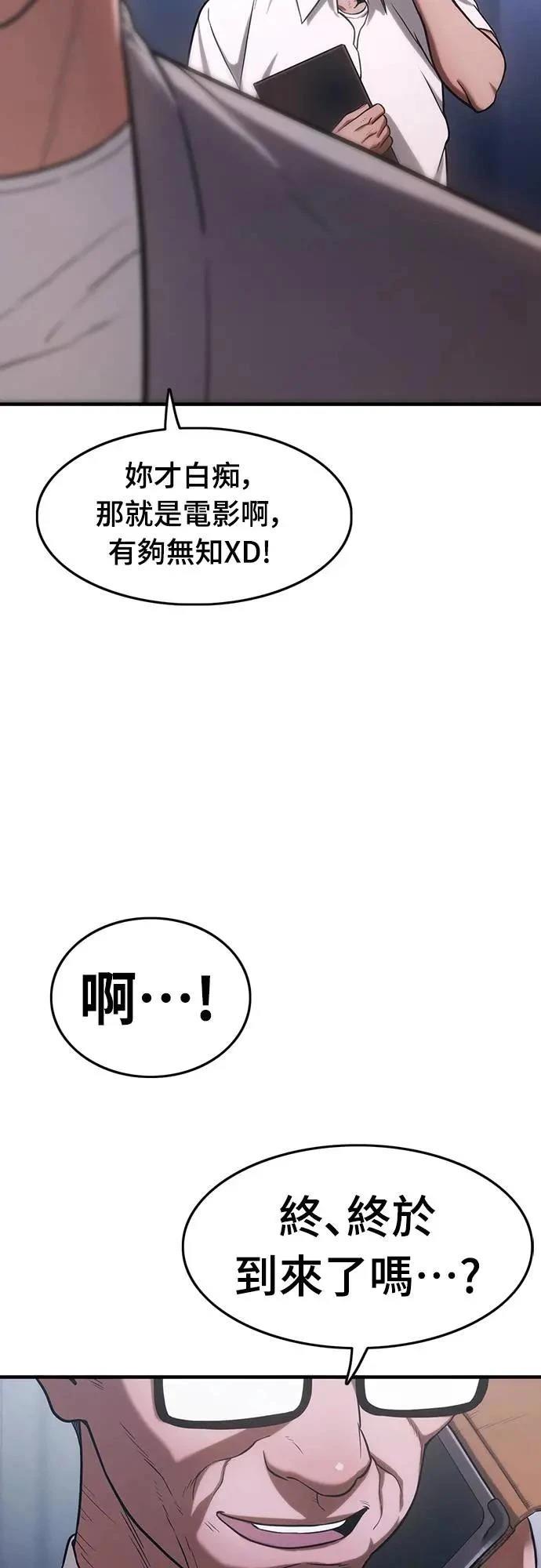 第3话21