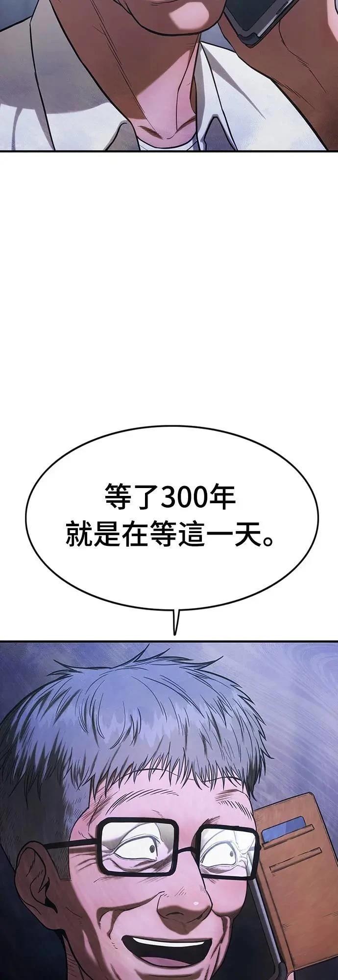 第3话22