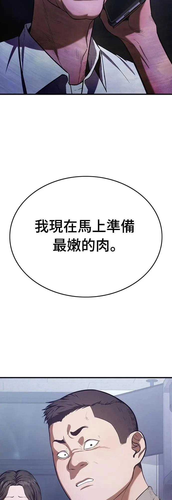 第3话23