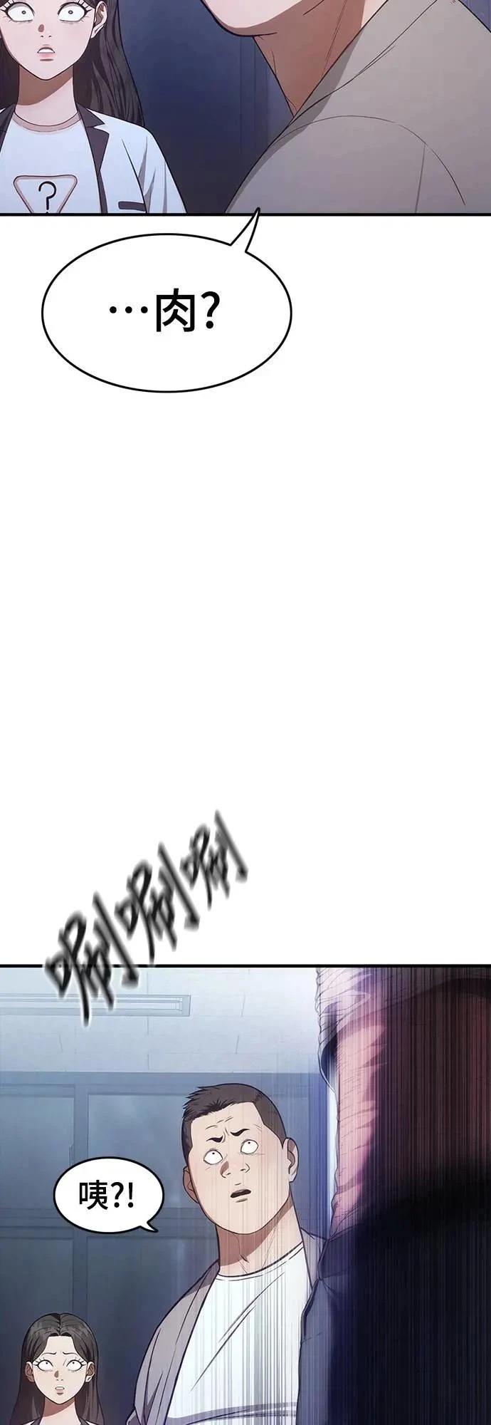 第3话24