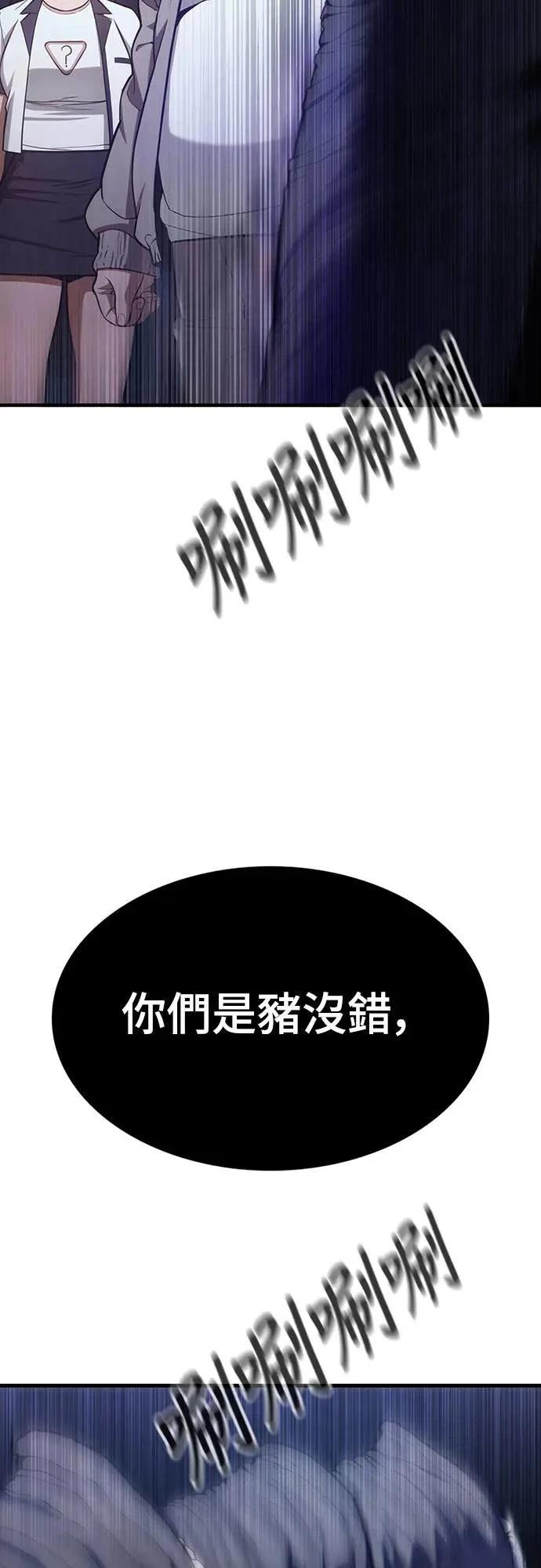 第3话25