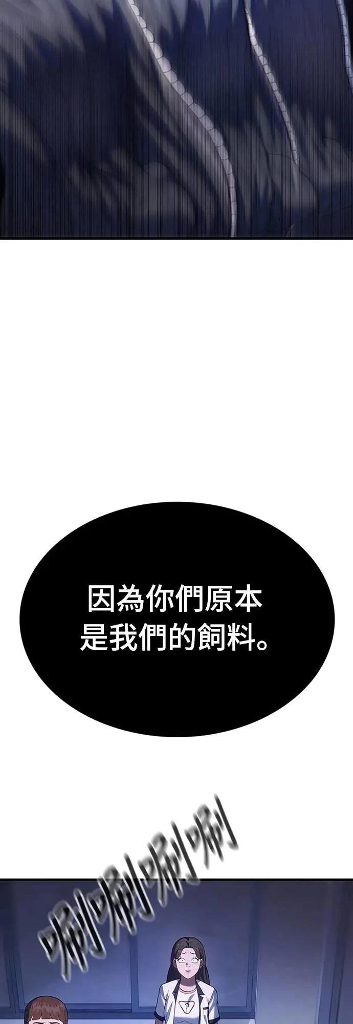 第3话26