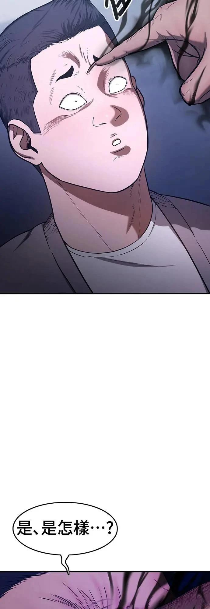 第3话30