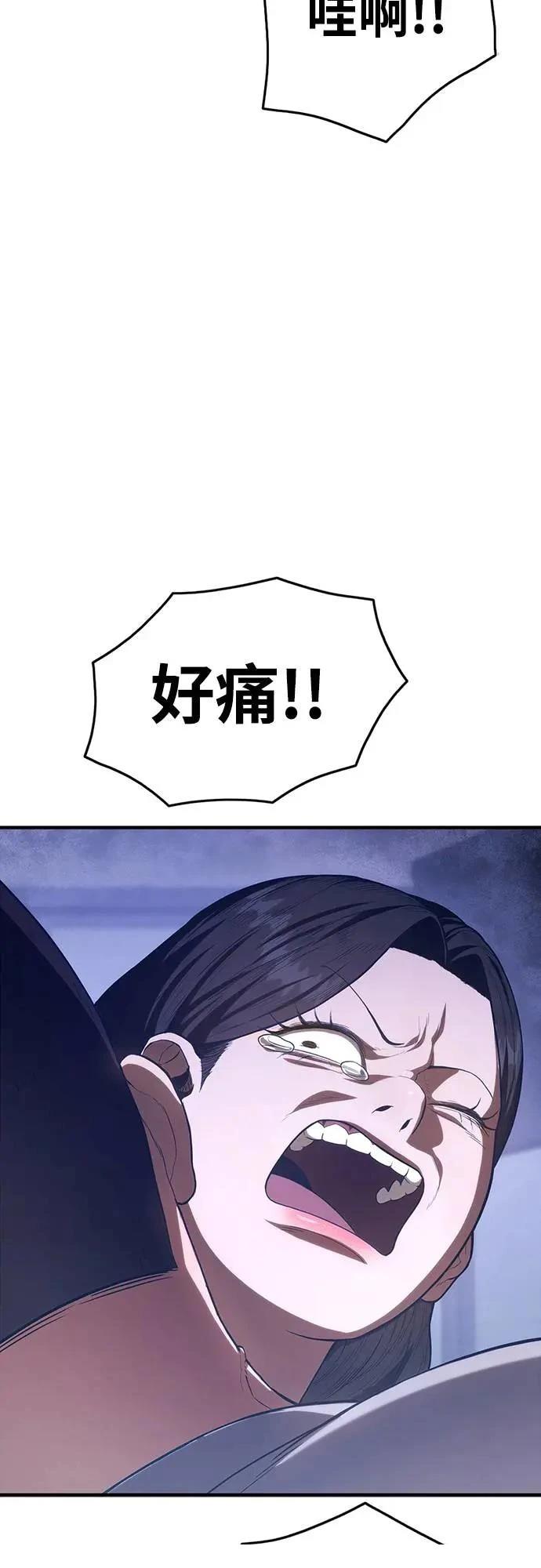 第3话35