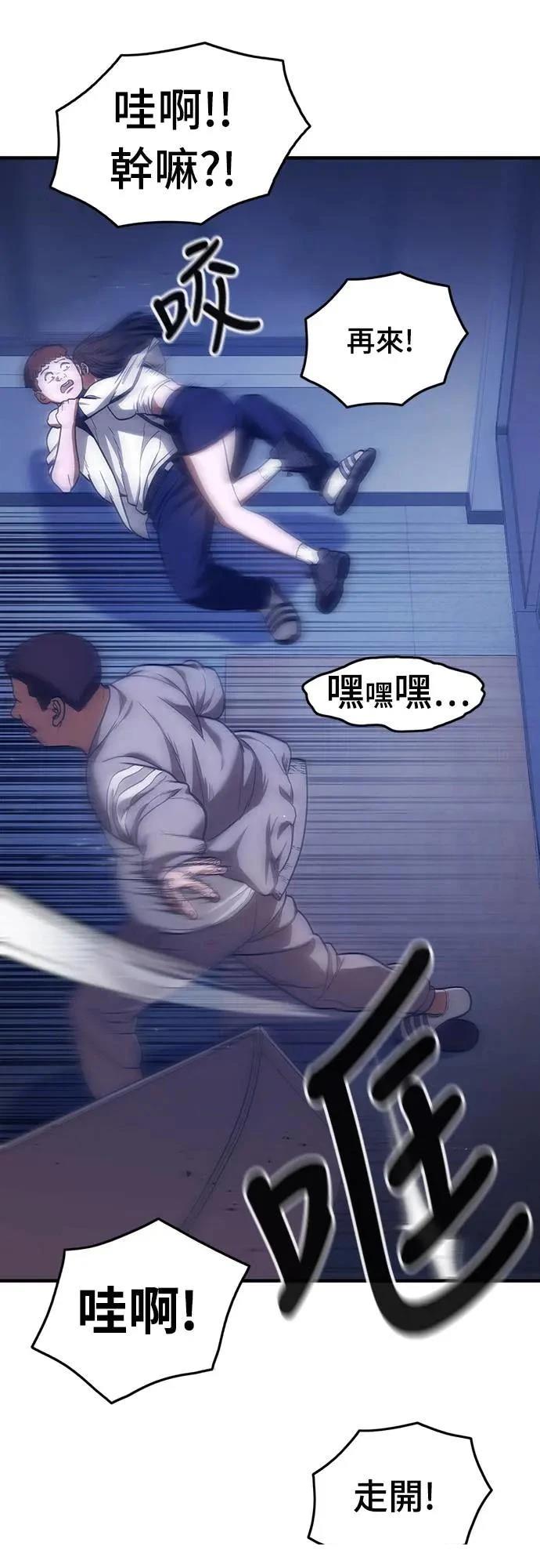 第3话38