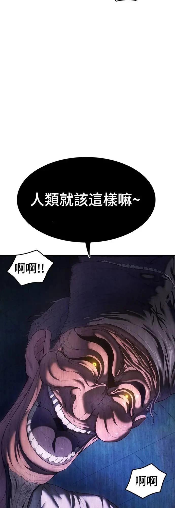 第3话39