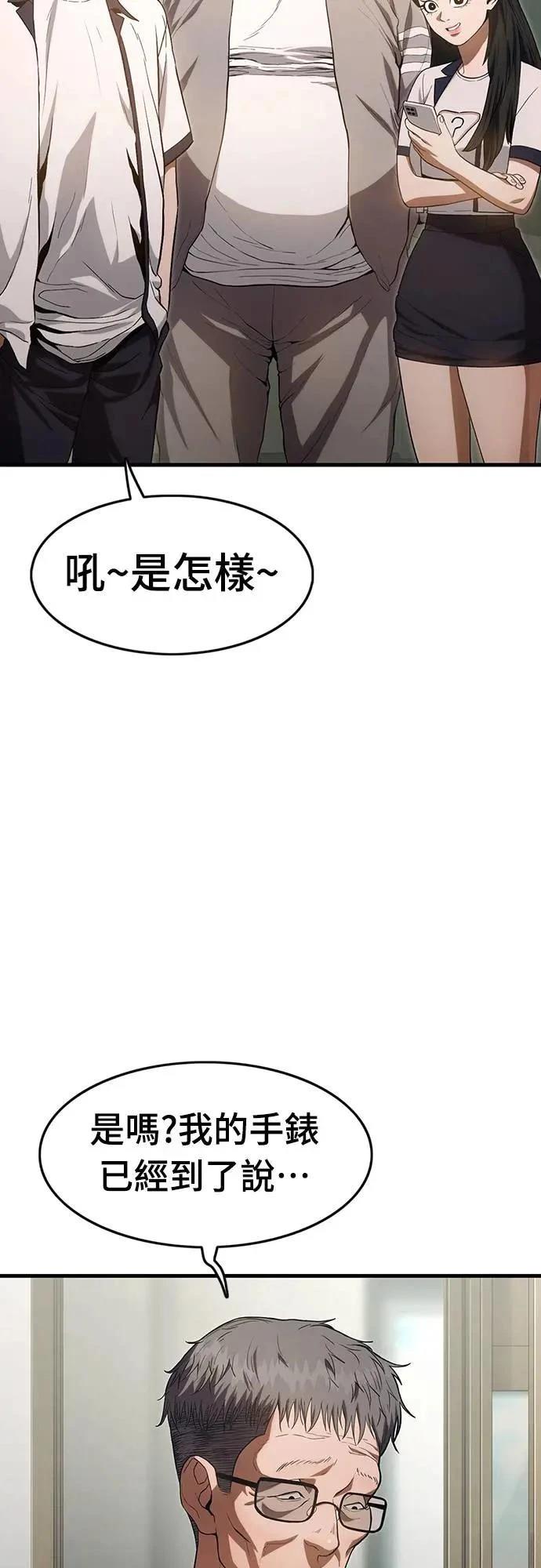 第3话4