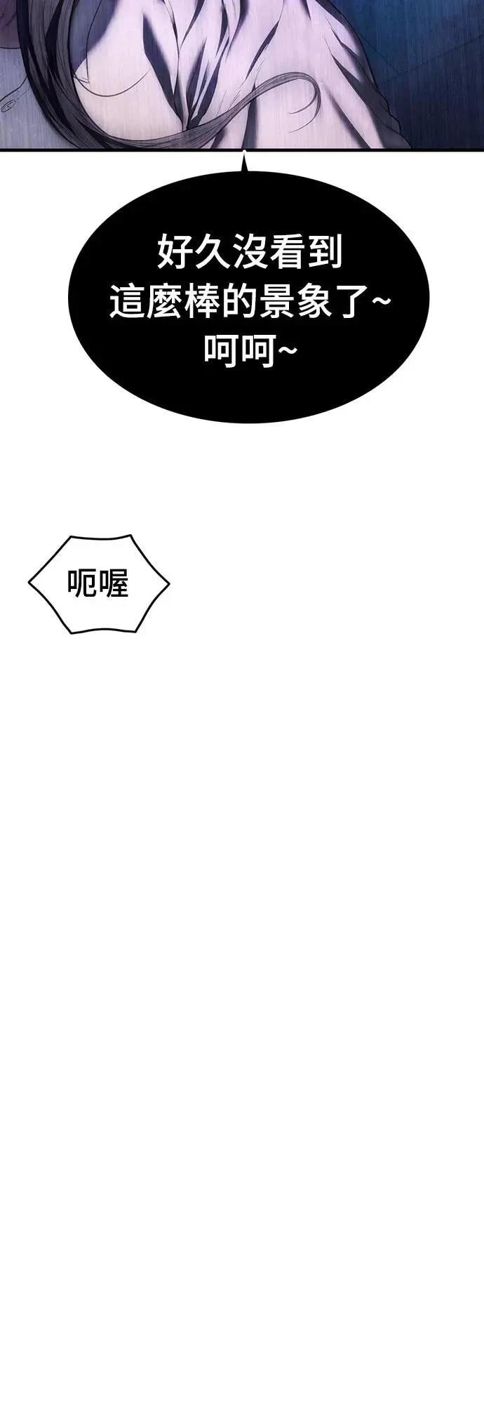 第3话40
