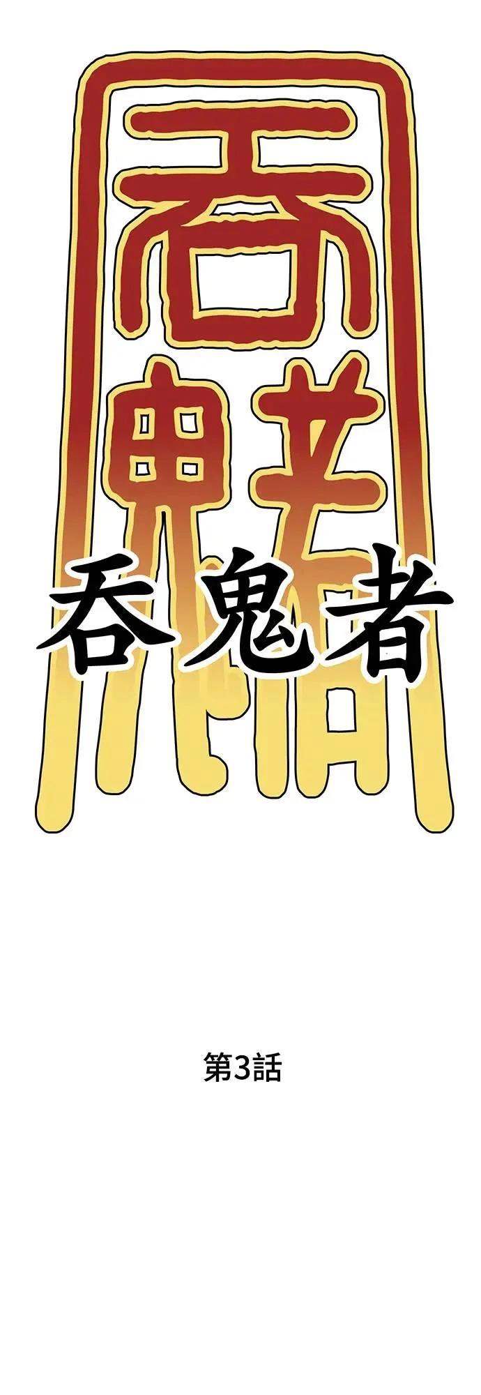 第3话41