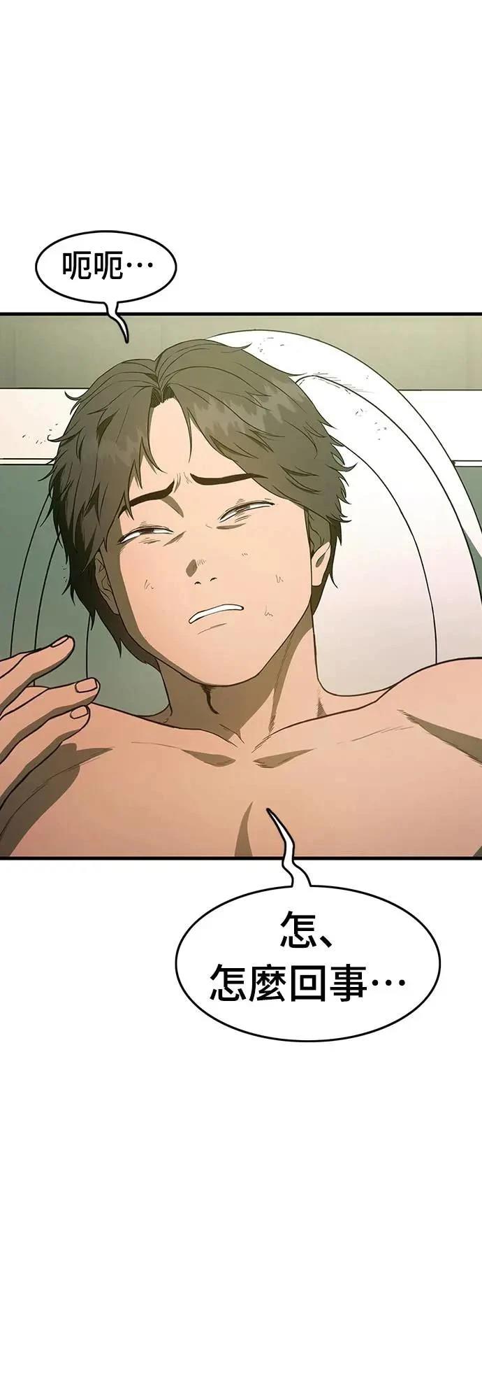 第3话44