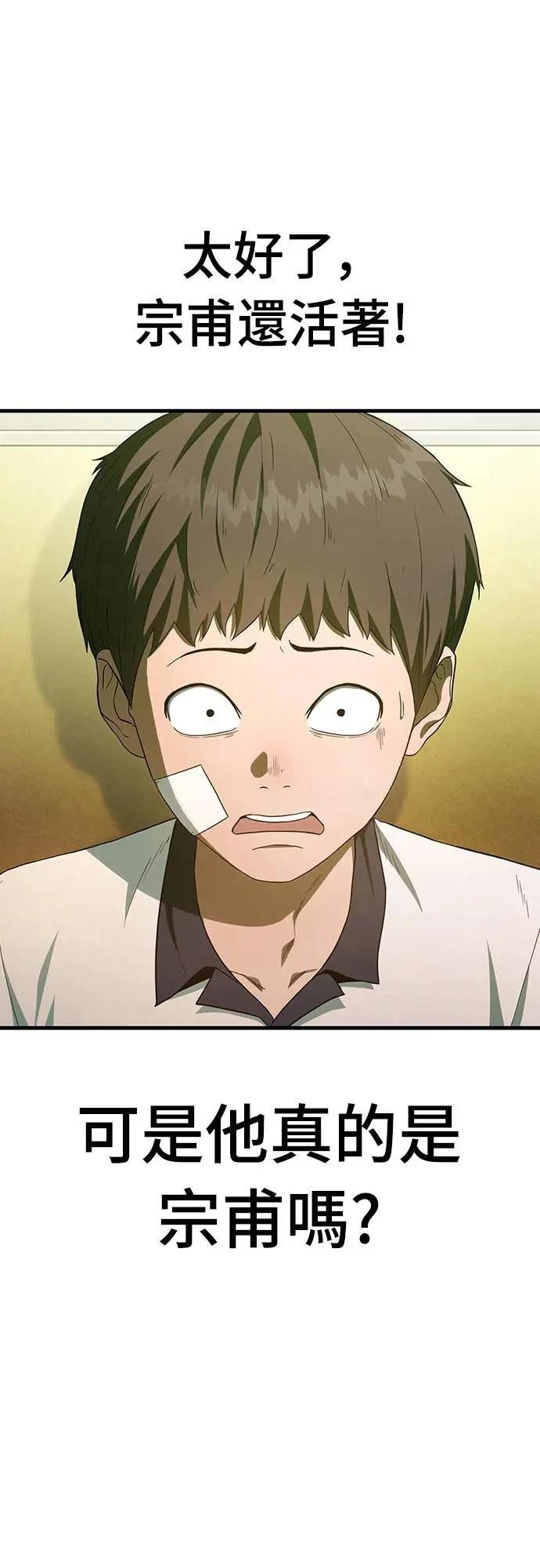 第3话45