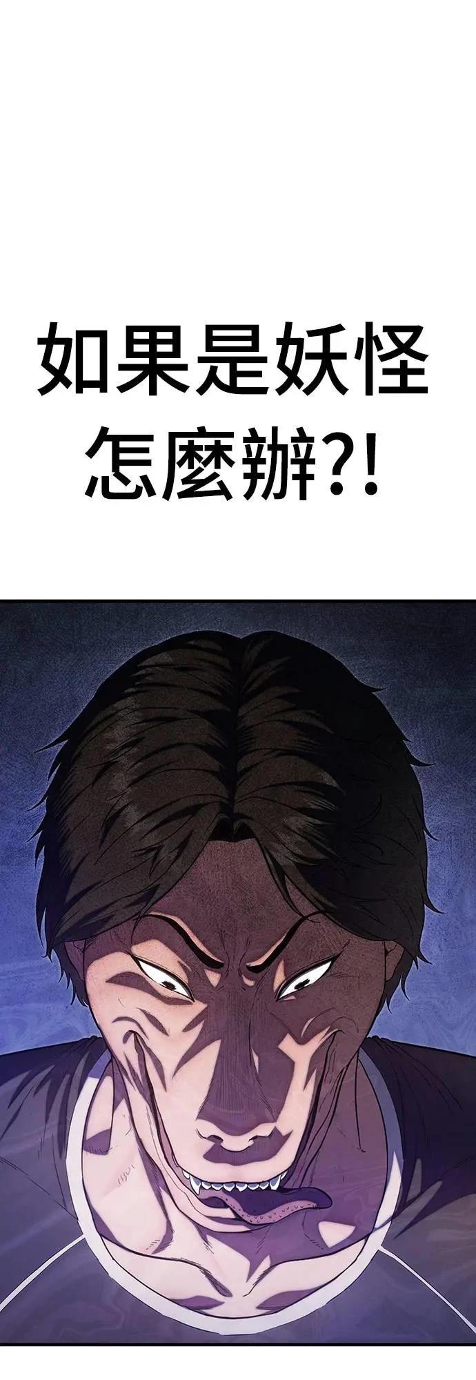 第3话46