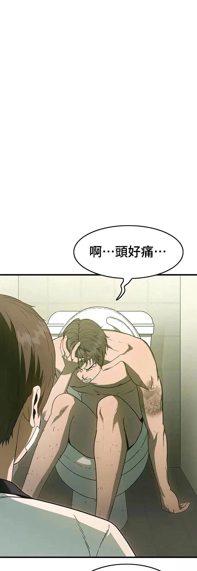 第3话47